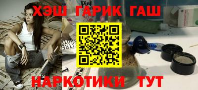ПСИЛОЦИБИНОВЫЕ ГРИБЫ Гусь-Хрустальный