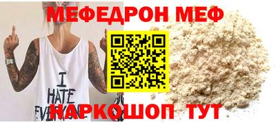 амф Новокубанск