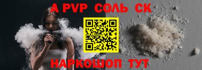 ПСИЛОЦИБИНОВЫЕ ГРИБЫ Гусь-Хрустальный