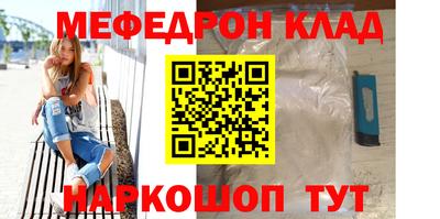 ПСИЛОЦИБИНОВЫЕ ГРИБЫ Гусь-Хрустальный