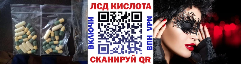 закладки Менделеевск ЛСД экстази ecstasy