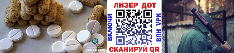 LSD-25 экстази ecstasy Менделеевск