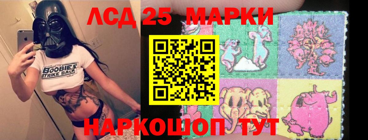 LSD-25 экстази  LSD-25 экстази ecstasy  LSD-25 экстази кислота  Вход с VPN  Менделеевск 
