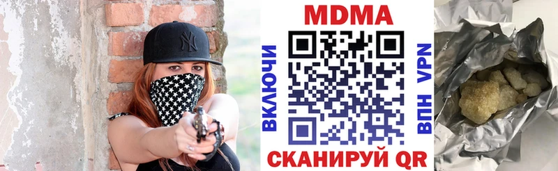даркнет сайт  Менделеевск  MDMA кристаллы 