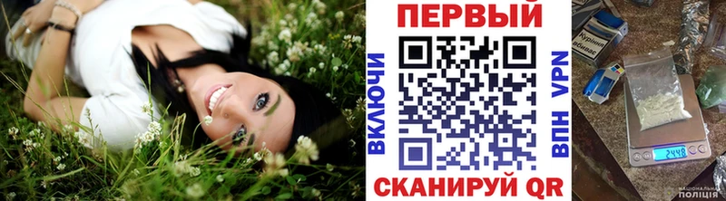 как найти наркотики mega вход МЕТАМФЕТАМИН Methamphetamine Менделеевск
