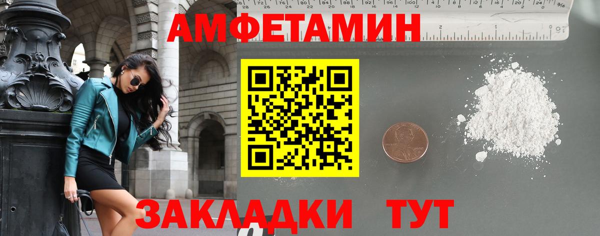 Метамфетамин пудра  Вход с VPN  Менделеевск  Метамфетамин пудра 