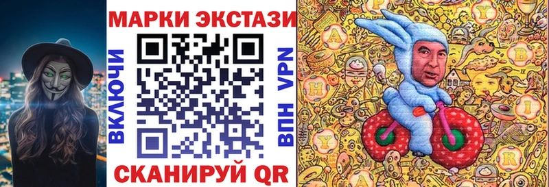 Марки N-bome 1500мкг  Менделеевск 