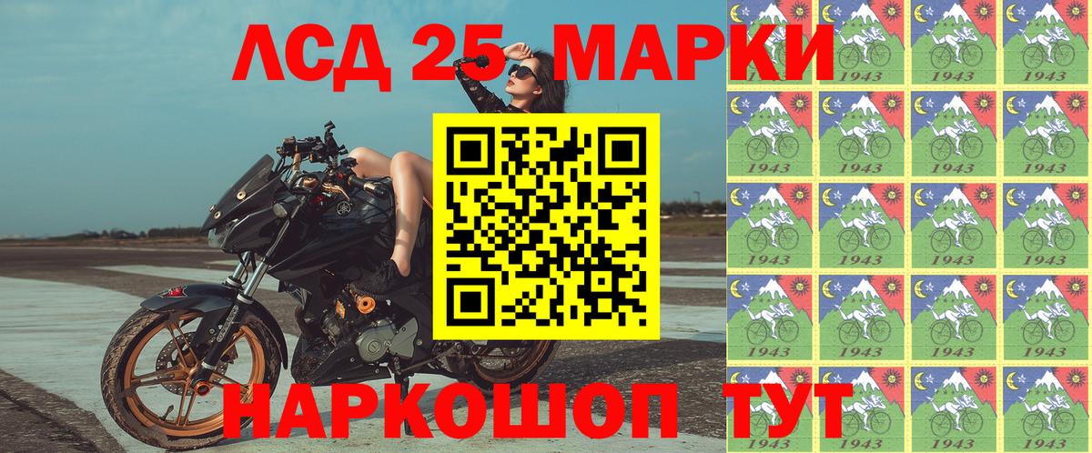 Менделеевск  Марки N-bome 1500мкг  Вход с VPN 
