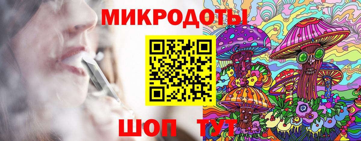 Менделеевск  где купить наркоту  Вход с VPN  Псилоцибиновые грибы Cubensis 