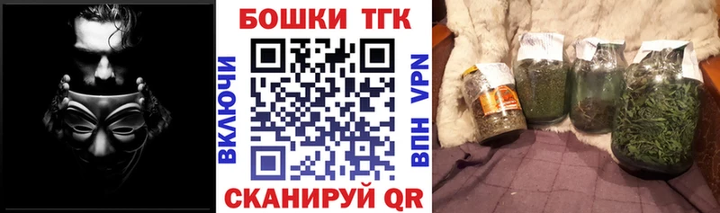 Каннабис конопля  Менделеевск 