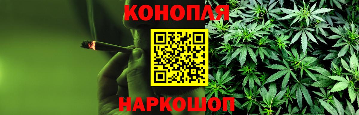 Бошки марихуана план  Канабис Bruce Banner  Менделеевск  Канабис LSD WEED  МАРИХУАНА LSD WEED  Вход с VPN 